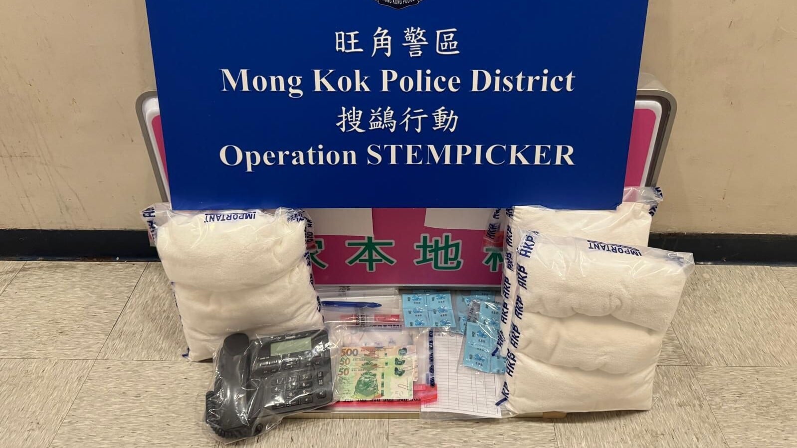 警方搗破新填地街一個懷疑賣淫場所。