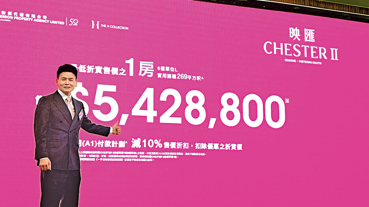 林達民指，映匯首批53伙，包括20伙1房等。