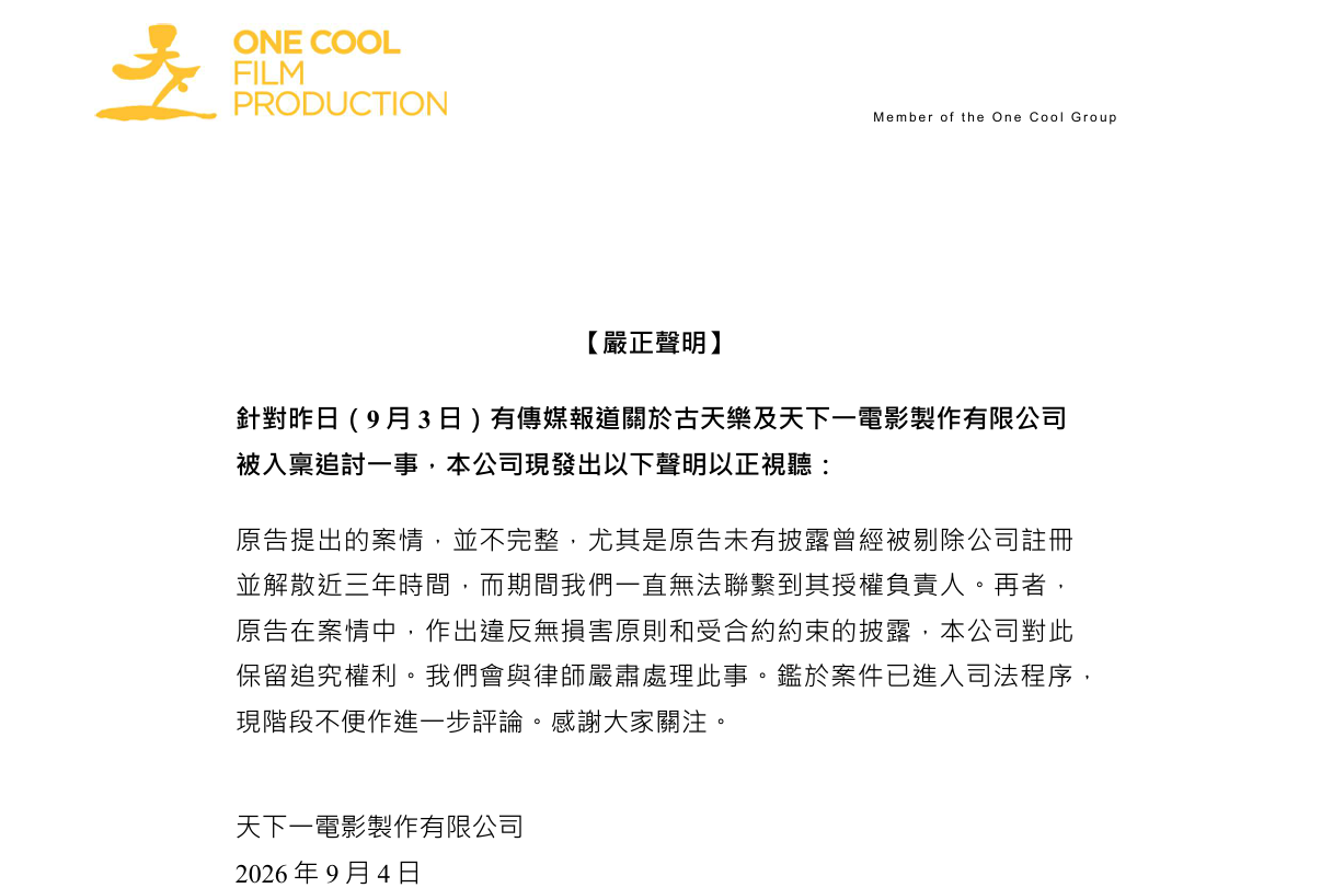 螢幕擷取畫面 2026 09 04 105643