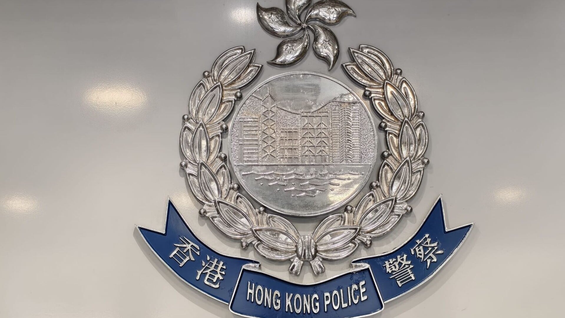 警方在粉錦公路截獲懷疑「毒品快餐車」，於一輛輕型貨車內檢獲大麻花、大麻曲奇、可卡因及海洛英等懷疑毒品，估計總值逾20萬元。一名46歲男司機涉嫌販運危險藥物被捕。