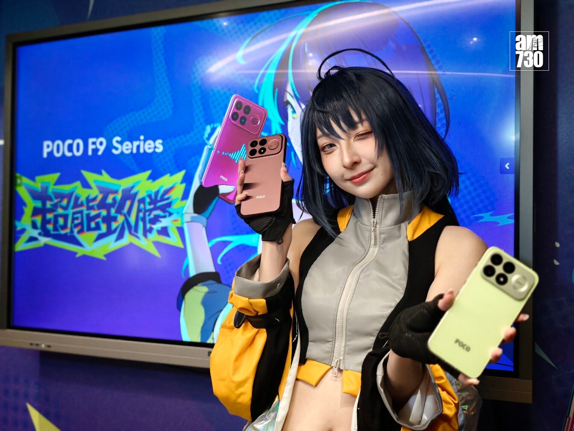 小米POCO F9 Series帶來POCO F9 Ultra及POCO F9 Pro兩款機型。