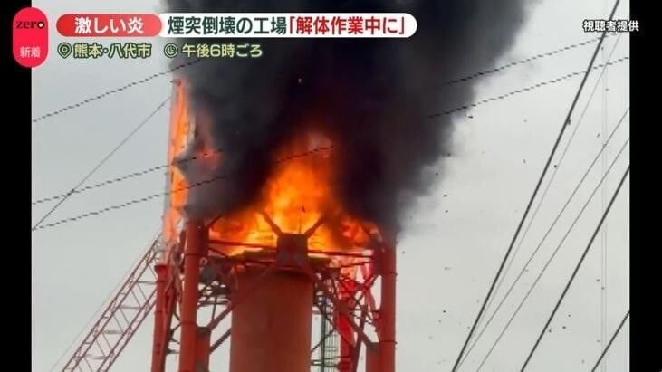 日本製紙八代工廠的拆除作業發生火警，熊熊大火狂燒。（圖／NNN）