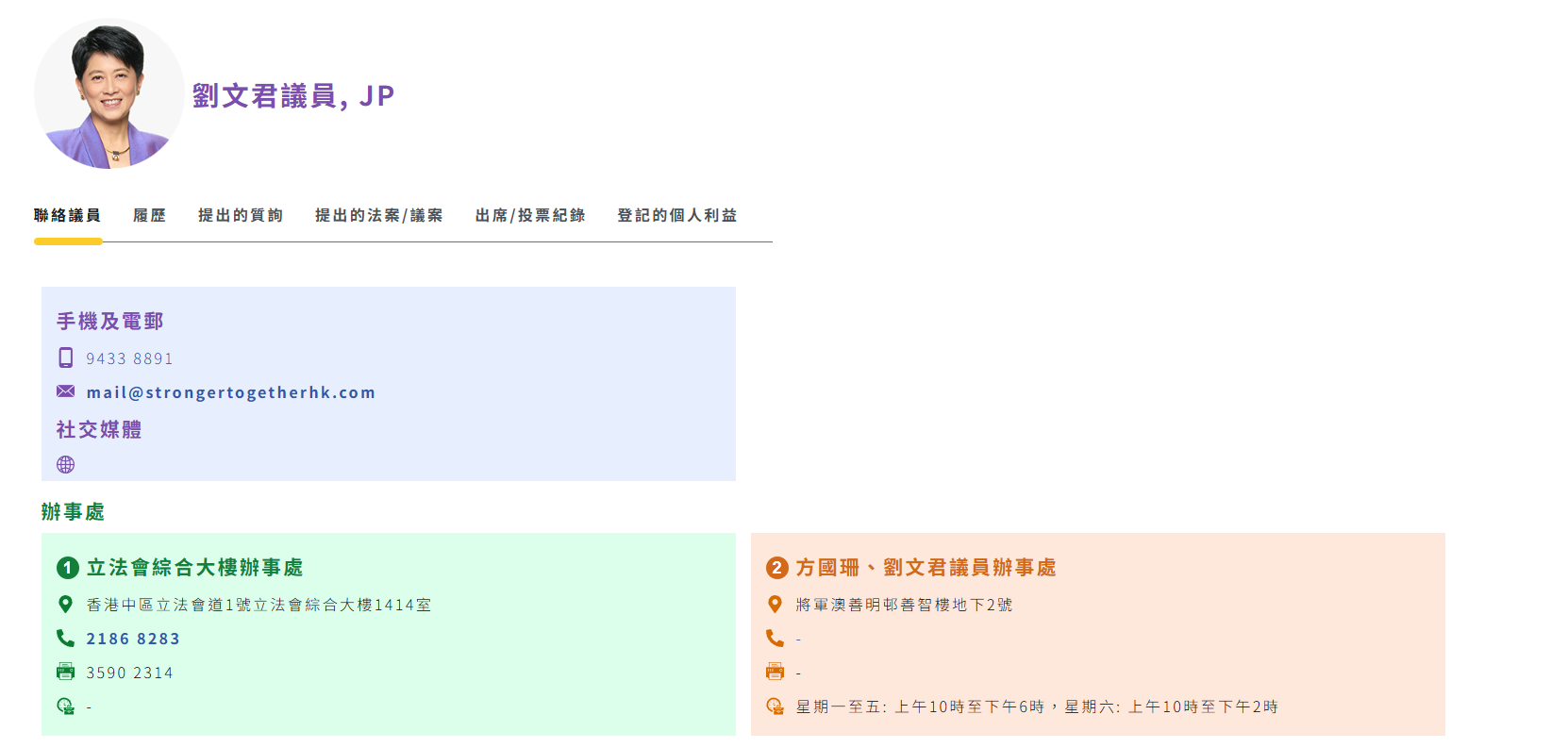 螢幕擷取畫面 2026 09 04 131335