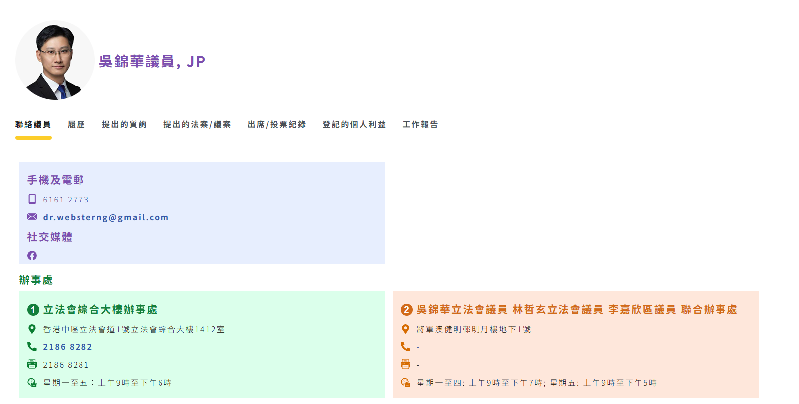 螢幕擷取畫面 2026 09 04 131354