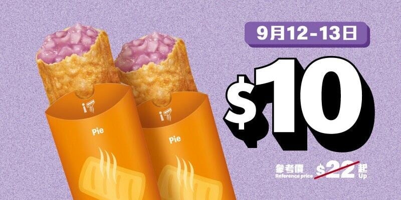 B6. GMA Coupon (1)