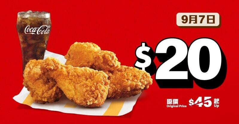 B1. GMA Coupon (1)