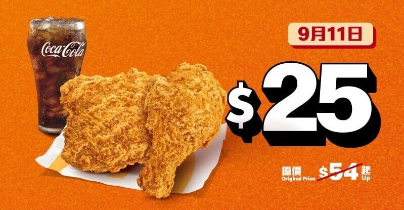 B5. GMA Coupon (1)