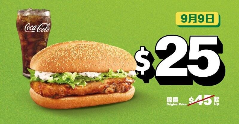 B3. GMA Coupon (1)