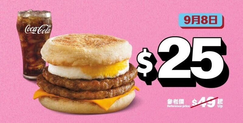 B2. GMA Coupon (1)