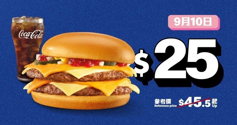 B4. GMA Coupon (2)