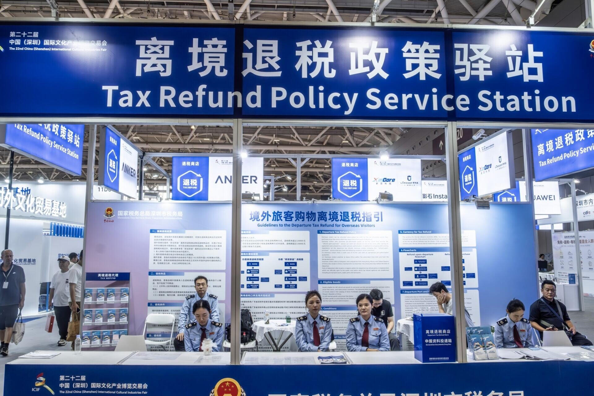 為了吸引更多遊客,深圳在大型交易會上設有服務站,為在場人士解答離境退稅優惠政策。(圖片來源:視覺中國)
