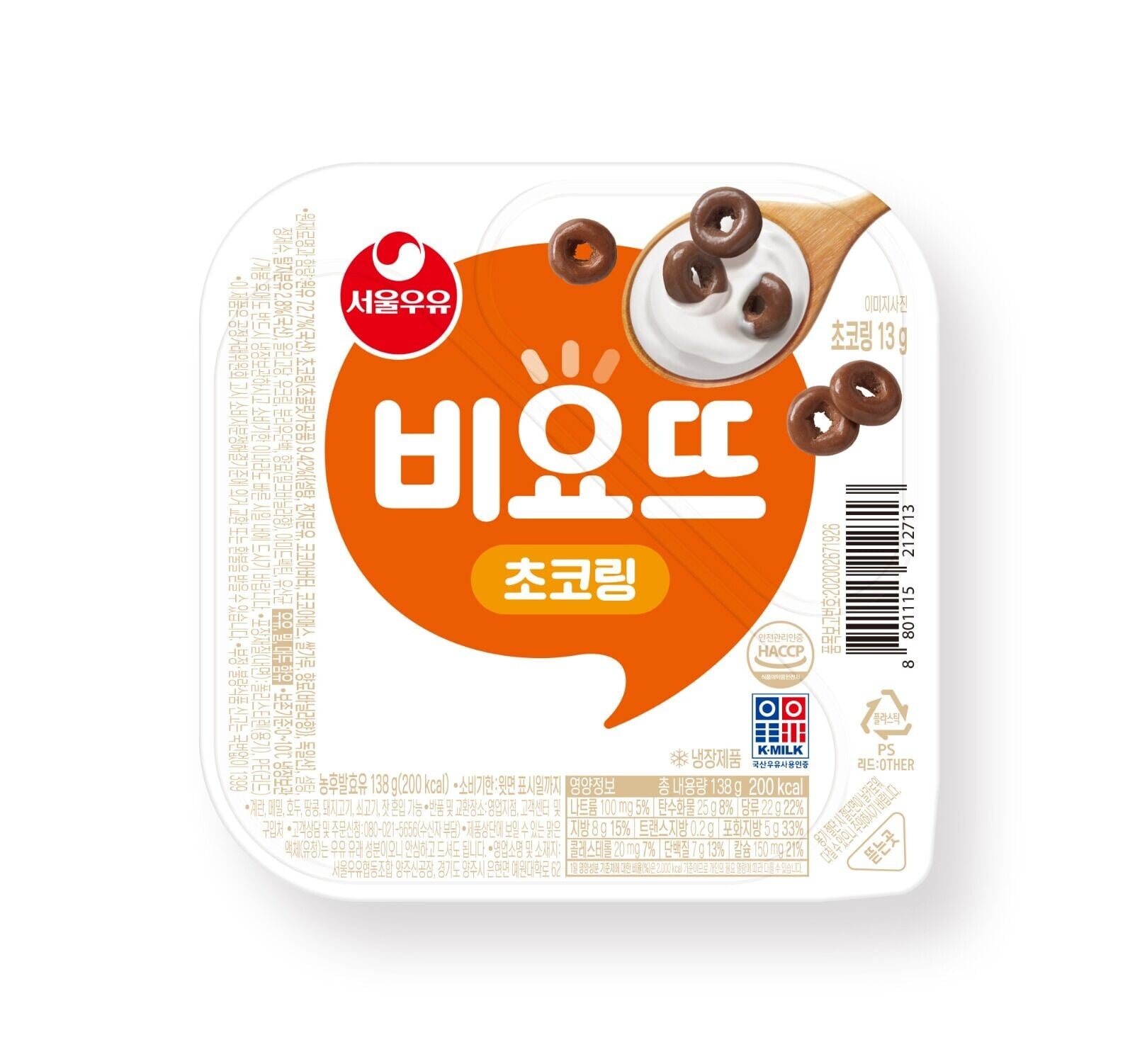 Seoul Milk Viyott Chocolate Ring Yoghurt