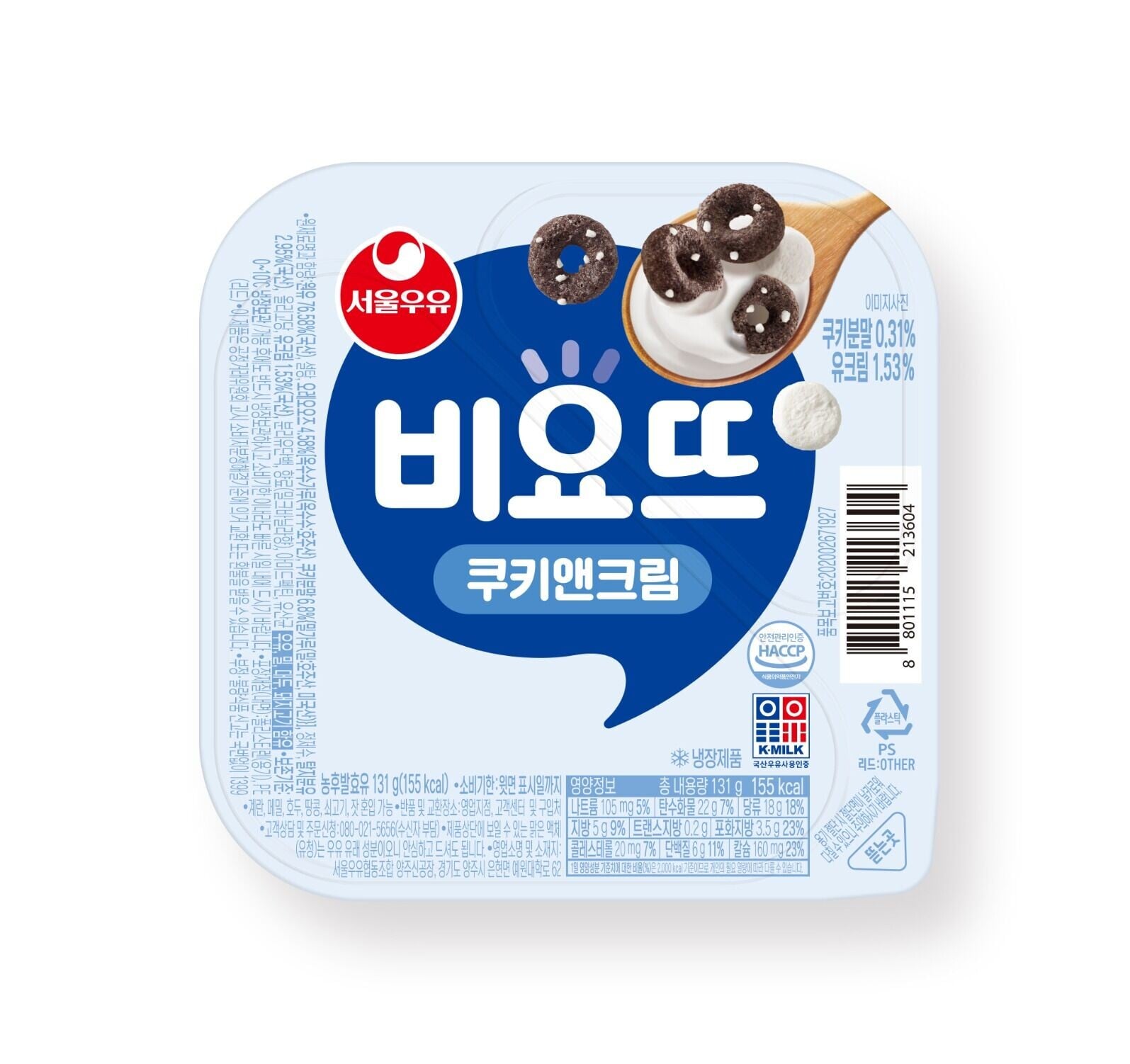 Seoul Milk Viyott Cookies and Cream Yoghurt