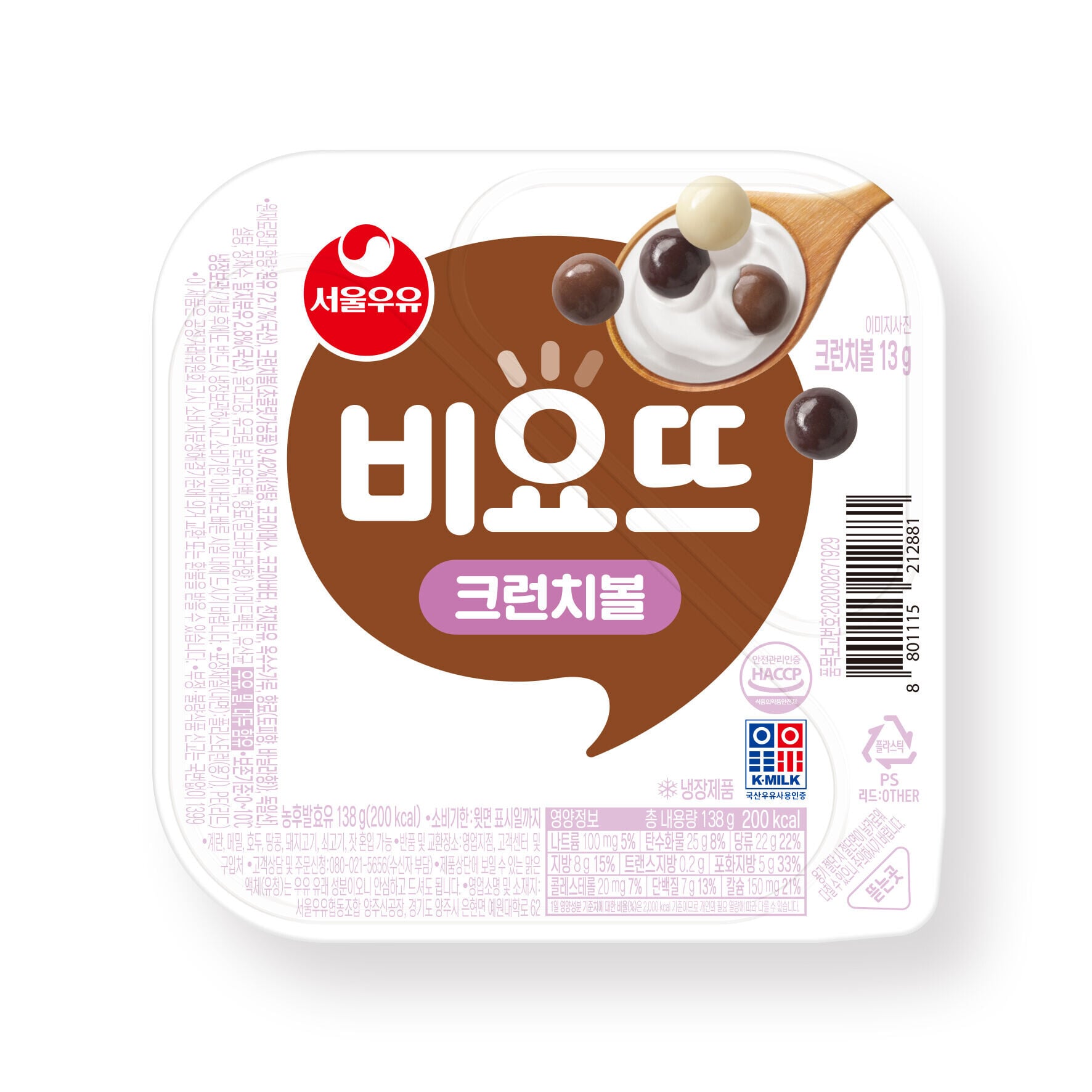 Seoul Milk Viyott Crunch Ball Yoghurt