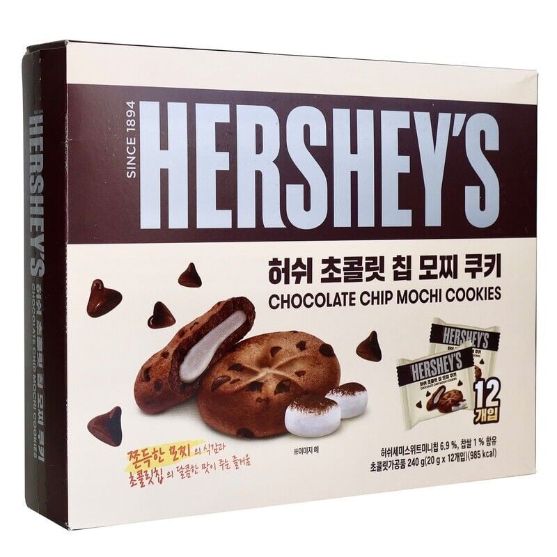 Hershey's Chocolate Chip Mochi Cookies