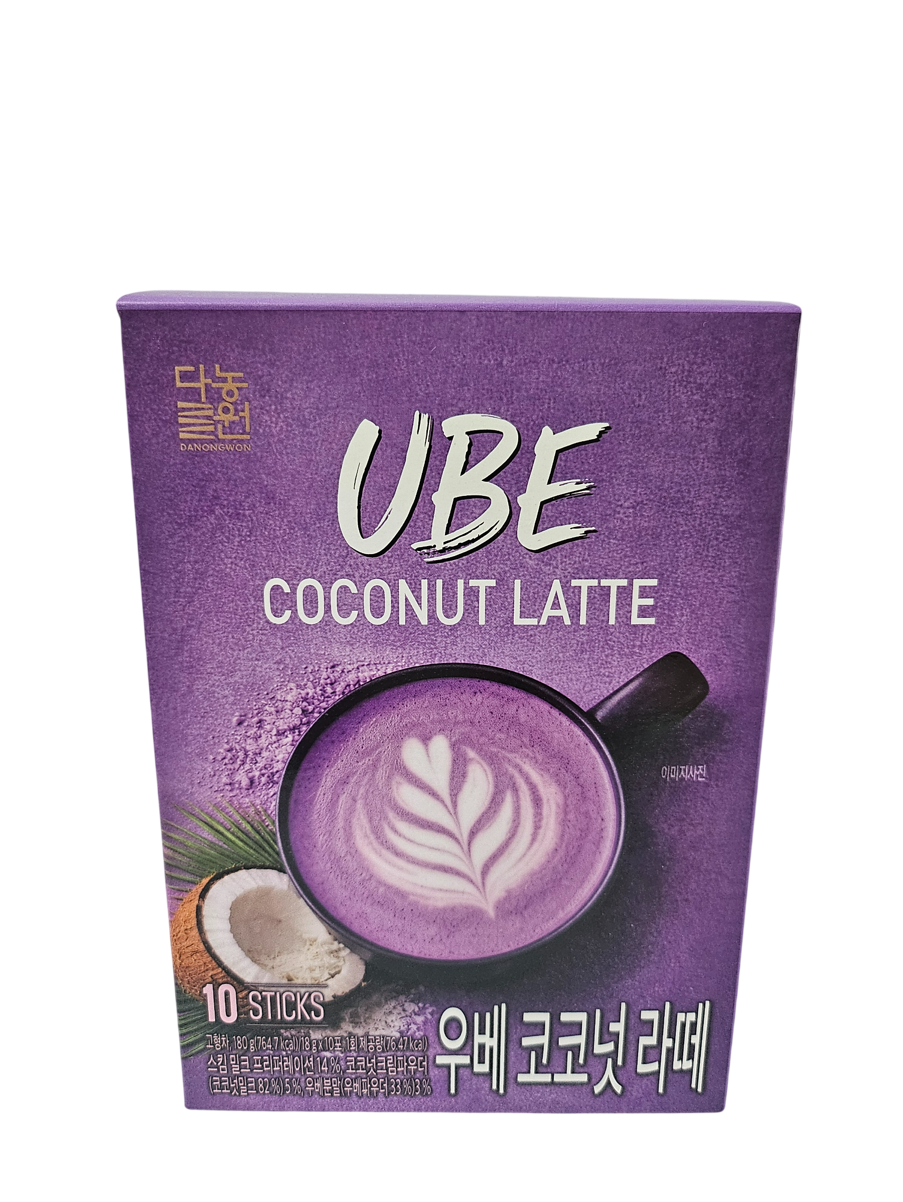 Danongwon UBE Coconut Latte