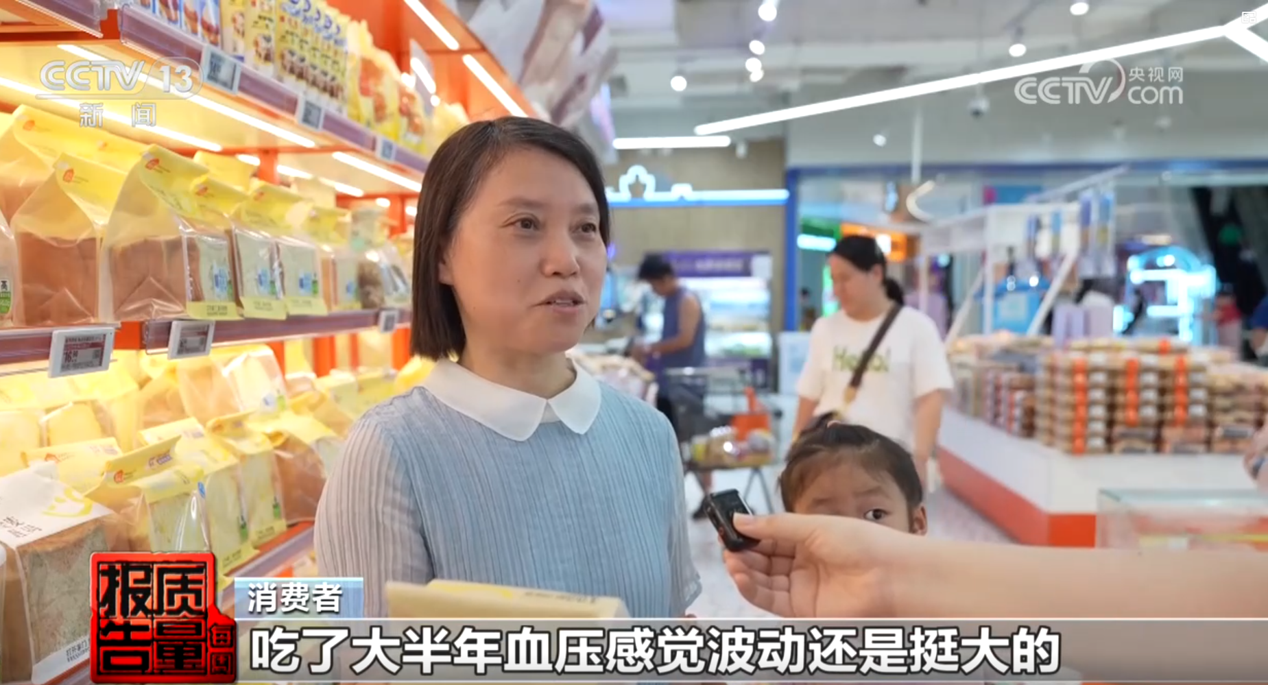 央視揭發市面大批標榜低脂控糖的全麥麵包,實際是以普通白麵包加焦糖色素染色製成。
