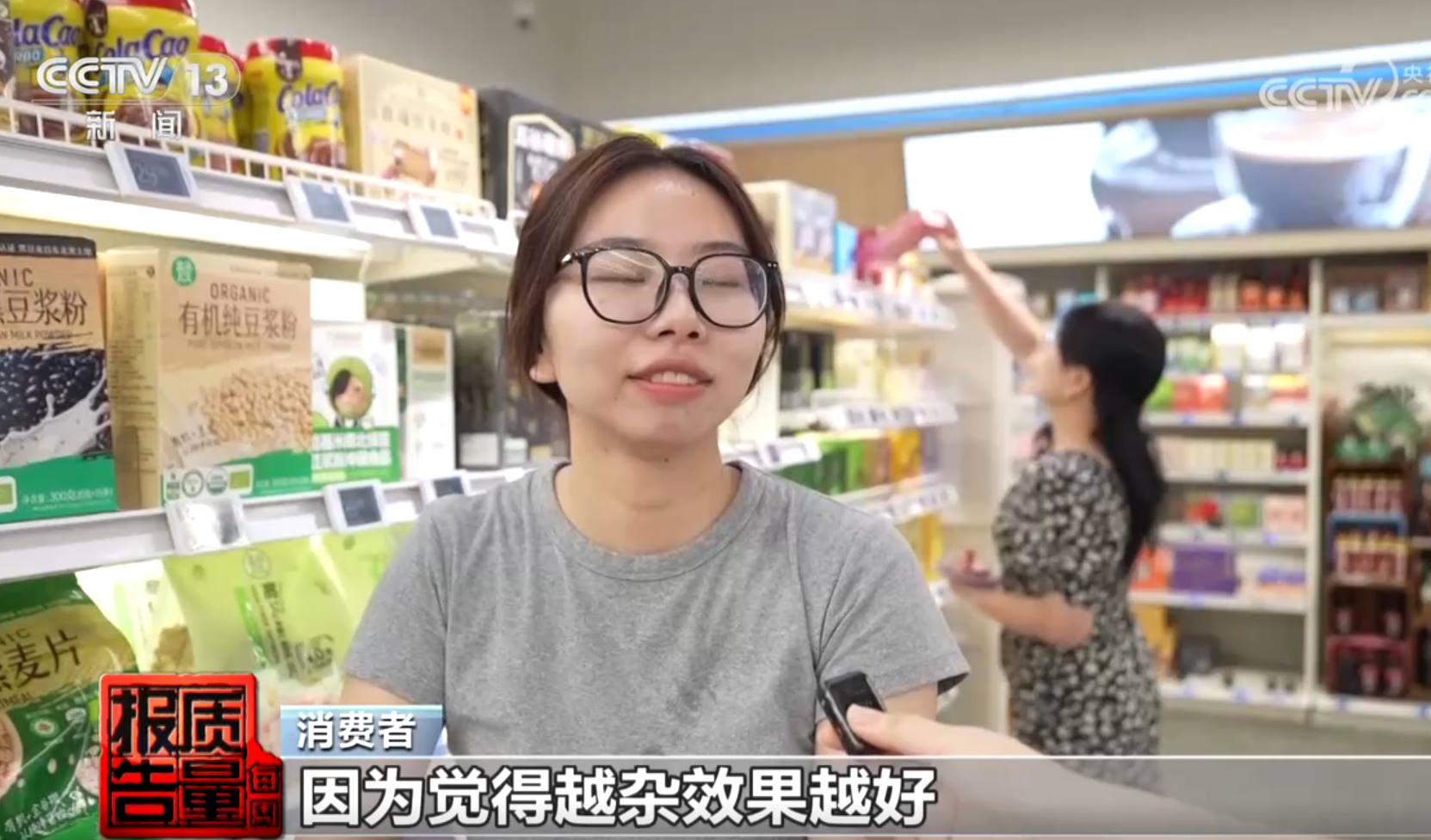 央視揭發市面大批標榜低脂控糖的全麥麵包,實際是以普通白麵包加焦糖色素染色製成。