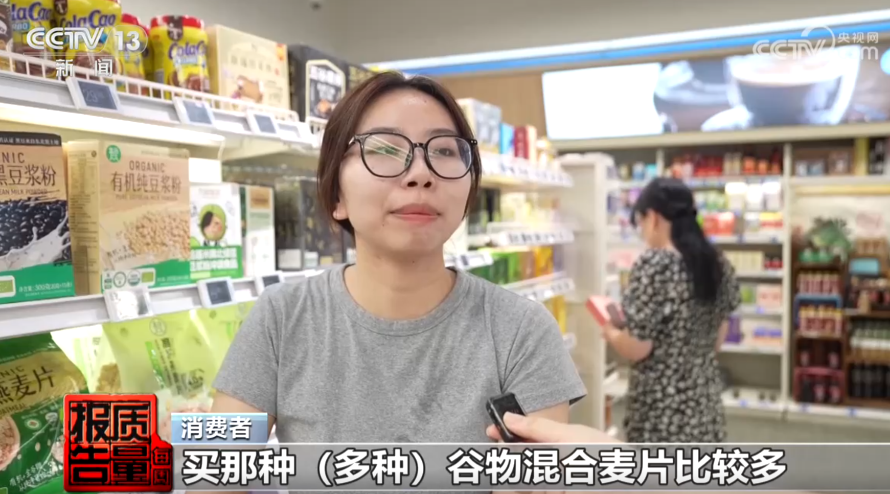 央視揭發市面大批標榜低脂控糖的全麥麵包,實際是以普通白麵包加焦糖色素染色製成。