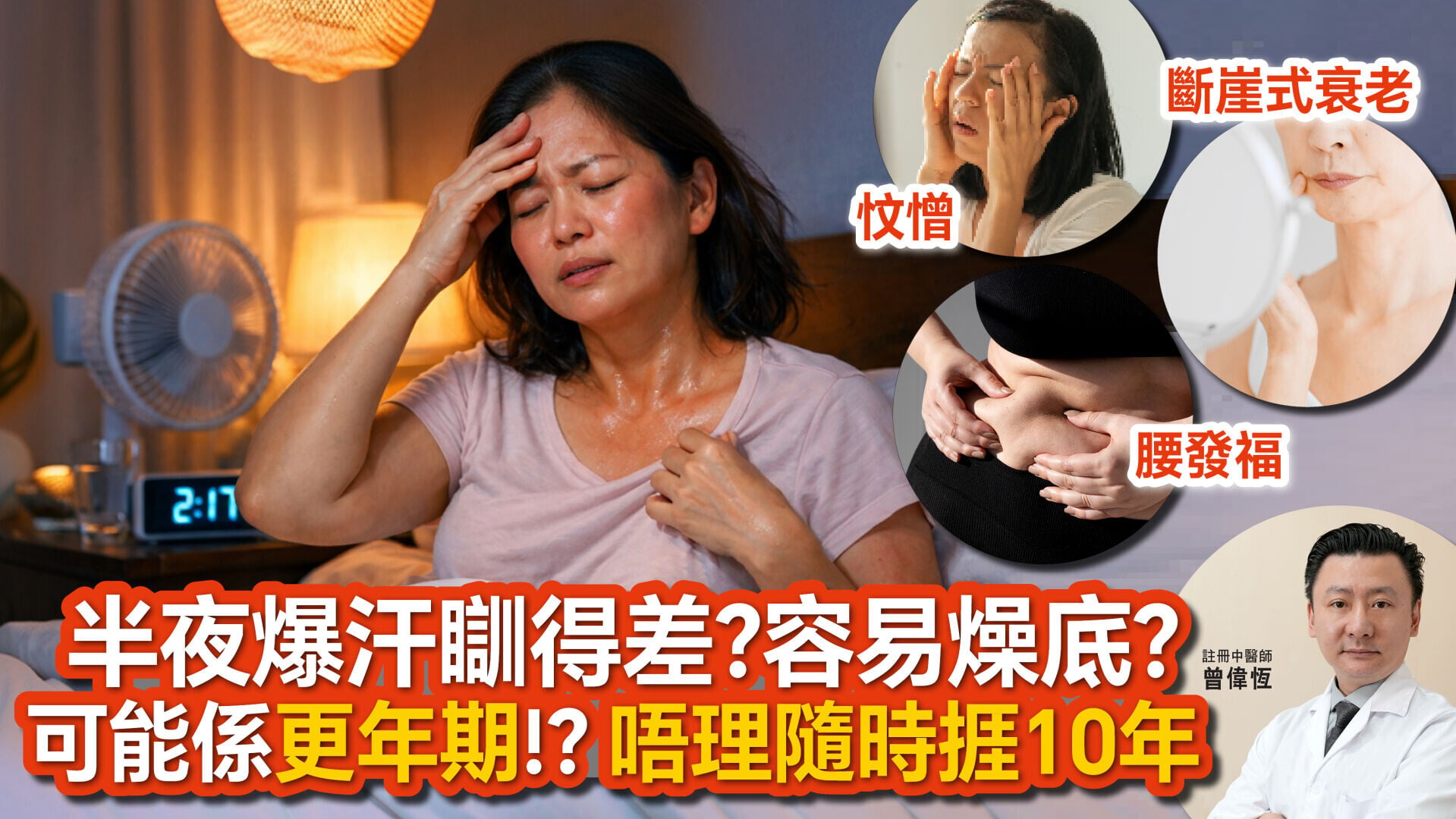 草姬更年美 D1280