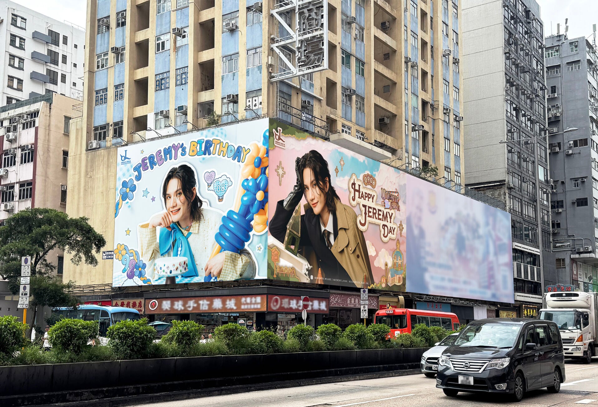 太子金都商場戶外Bill Board.JPG