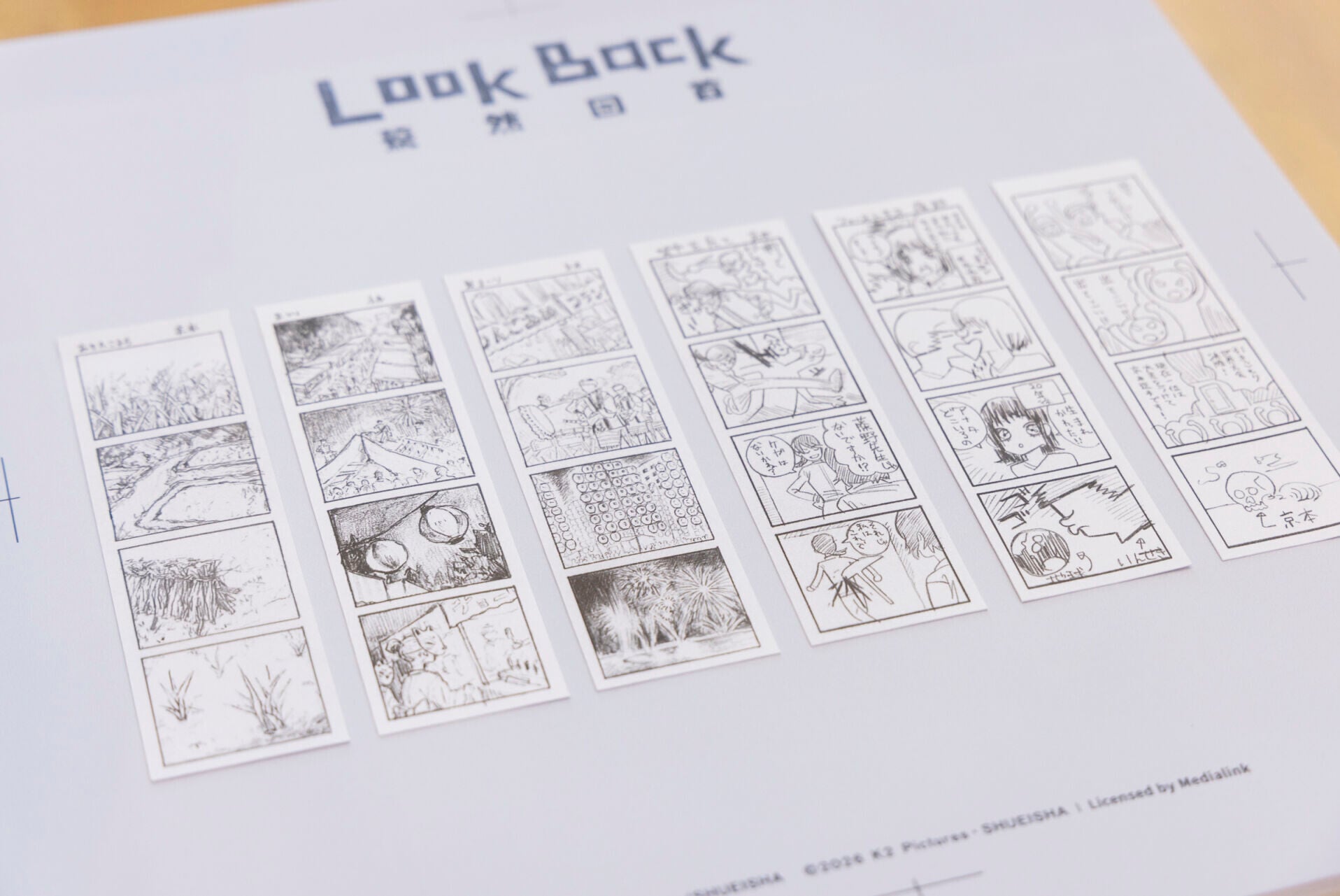 《Look Back驀然回首》真人版電影展覽 (13)