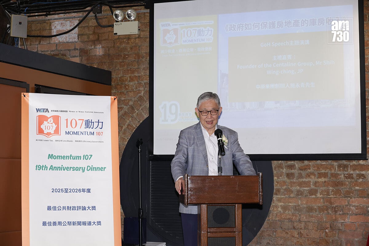 施永青提到,香港人長期在高地價環境下生活,個人財富儲存與企業運作模式已與之密不可分。(吳康琦攝)