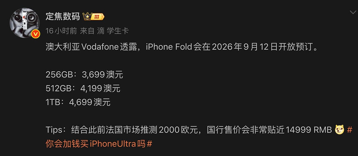 20260904 news b2