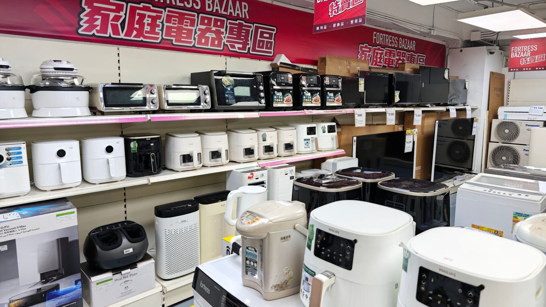豐澤開倉荃灣特賣場今次以家電用品為主。