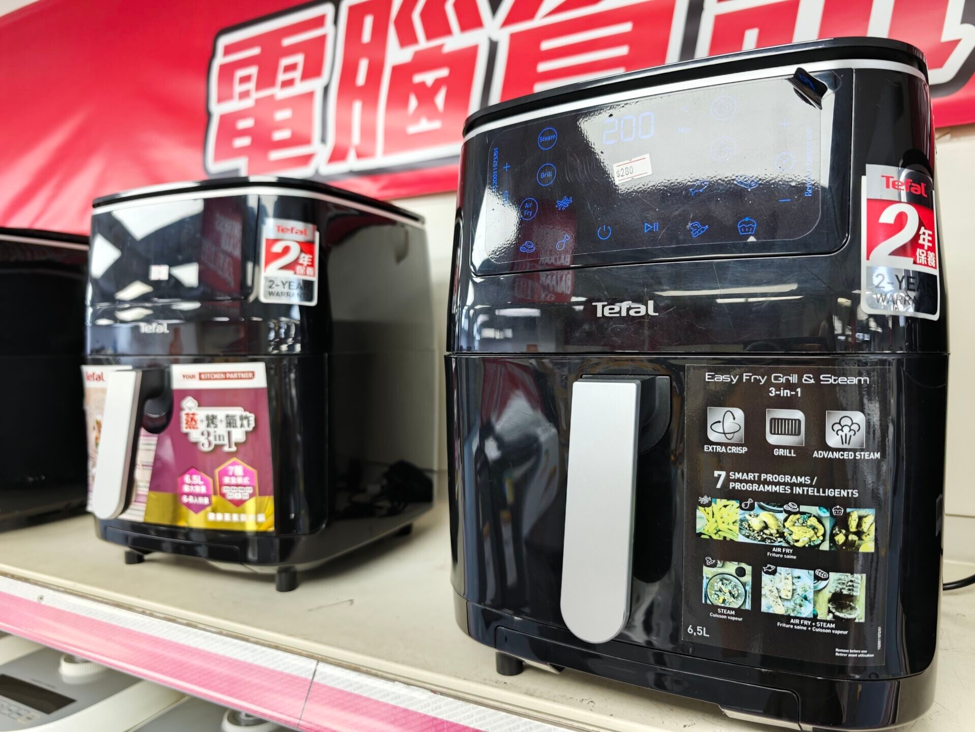 豐澤開倉|Tefal烤爐$280。