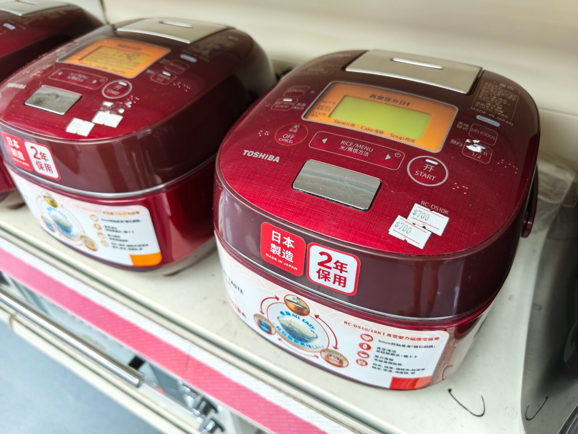 豐澤開倉|Toshiba日本製電飯煲$700。