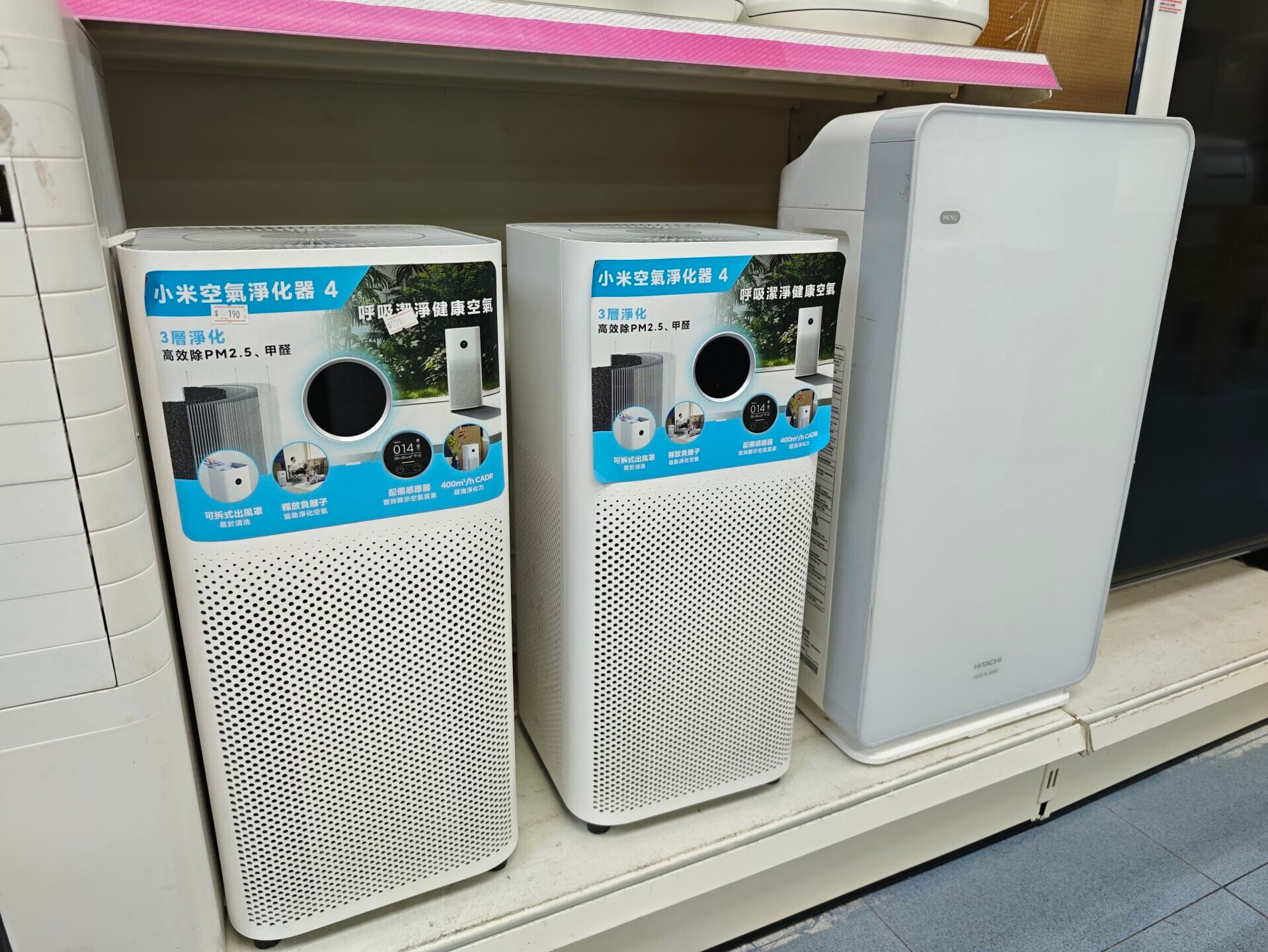 豐澤開倉|小米空氣清新機$190。