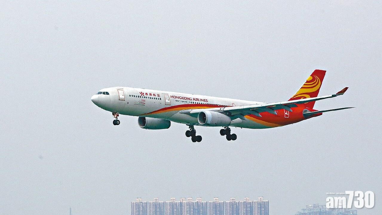 香港航空。（資料圖片）
