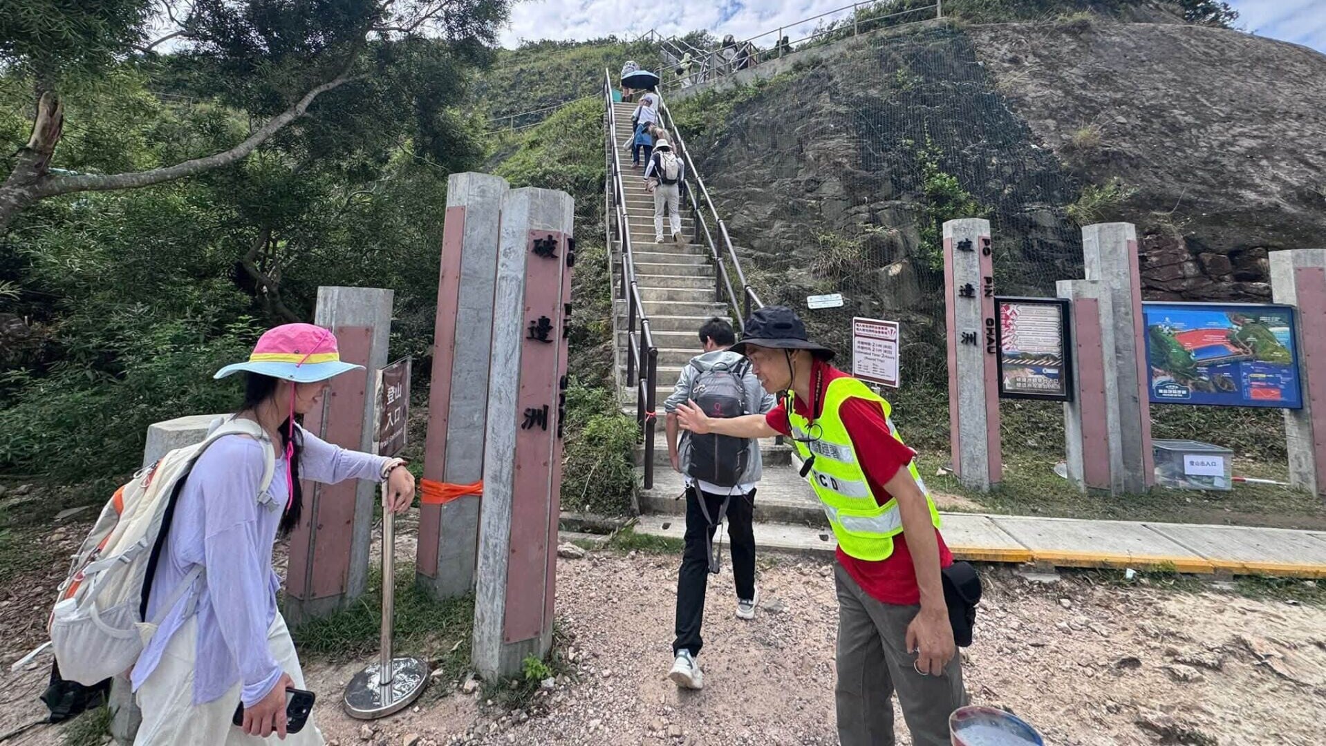 漁護署今日起在萬宜水庫東壩萬宜地質步道破邊洲段，試行預約制度。(漁護署FB)