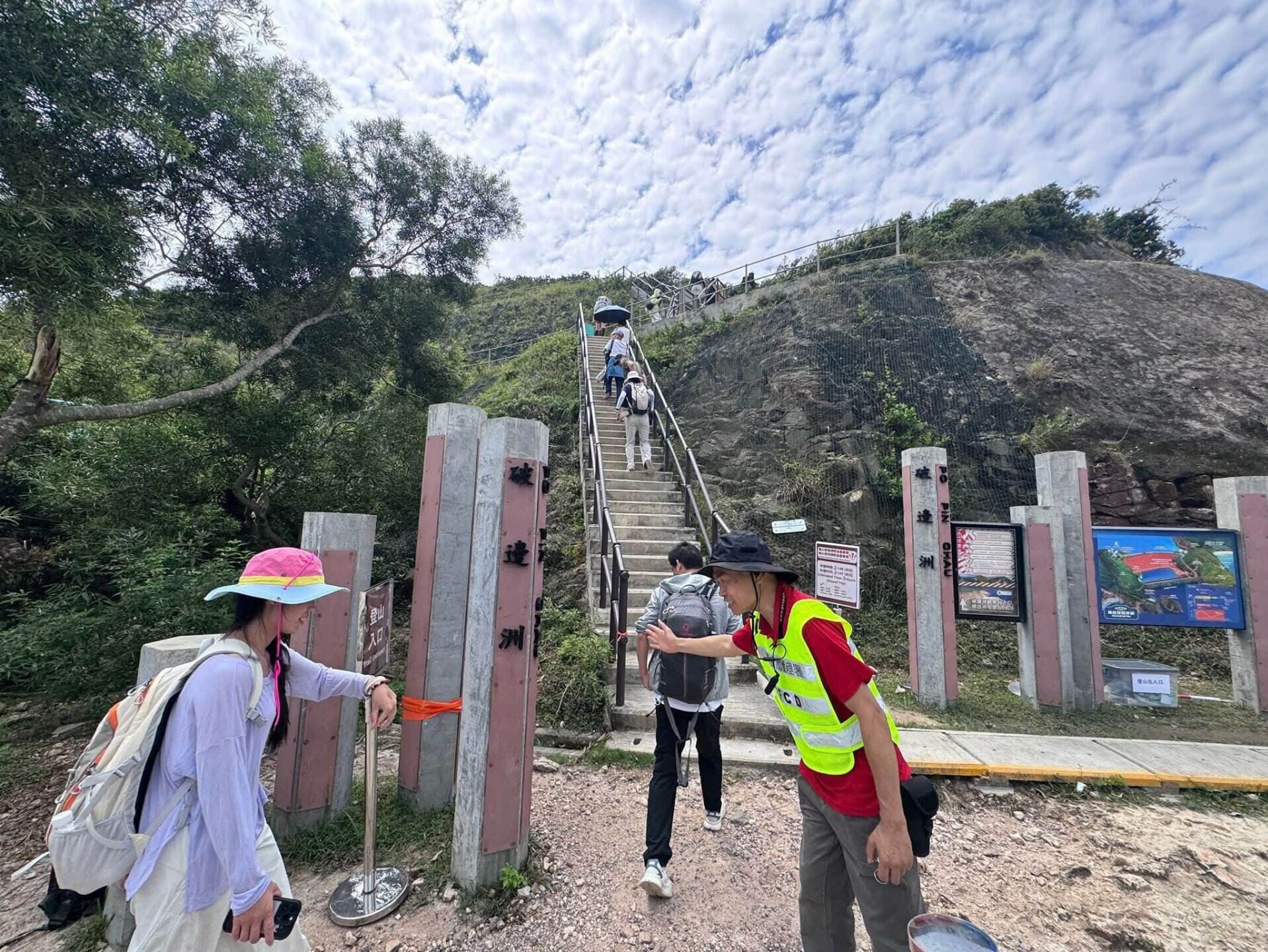 漁護署今日起在萬宜水庫東壩萬宜地質步道破邊洲段,試行預約制度。(漁護署FB)