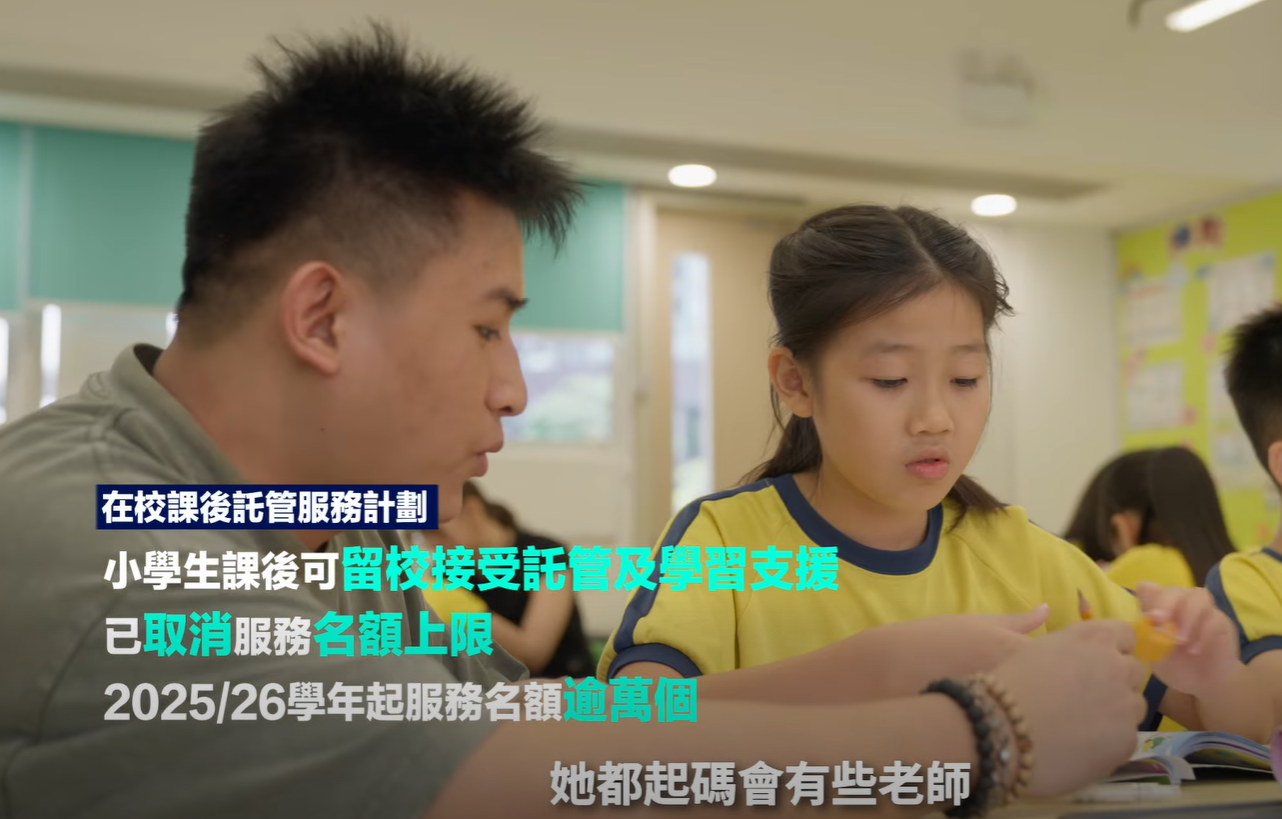 螢幕擷取畫面 2026 09 06 130007