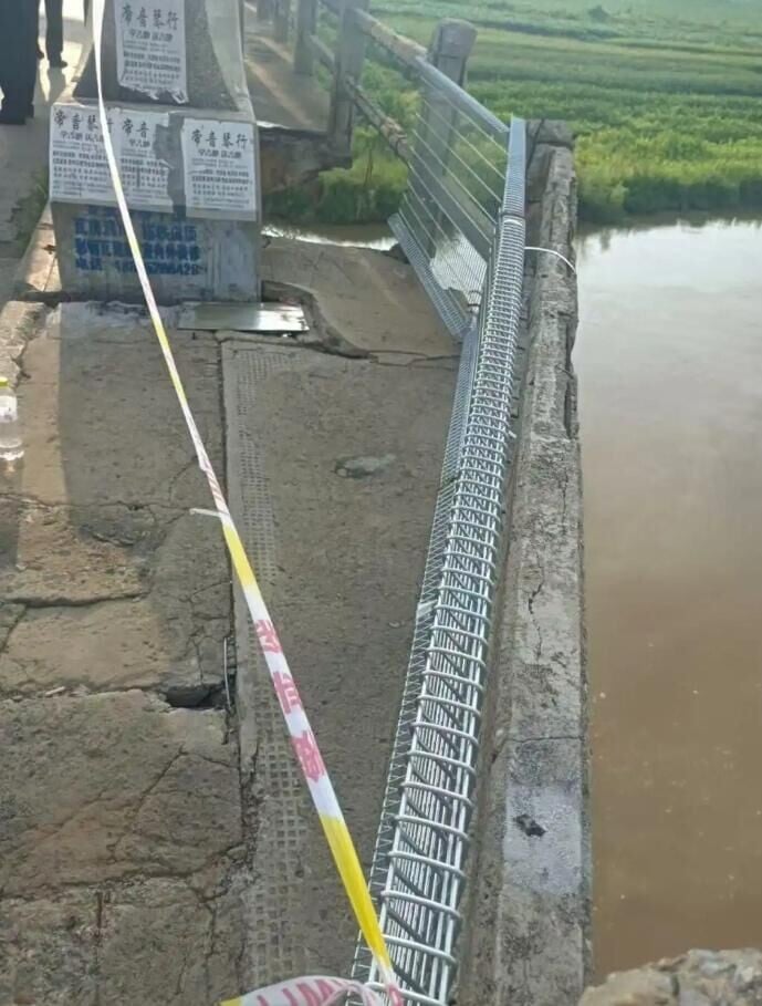 墮橋現場拉起封鎖線