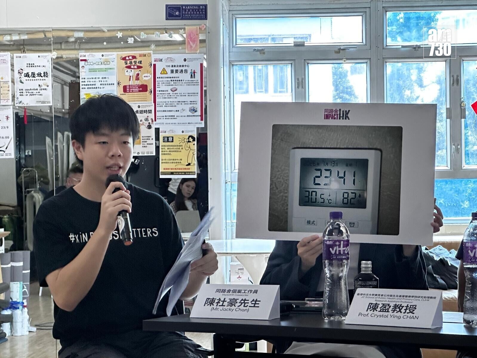 陳社豪建議政府放寬現有社區客廳予無家者。(關淑婷攝)