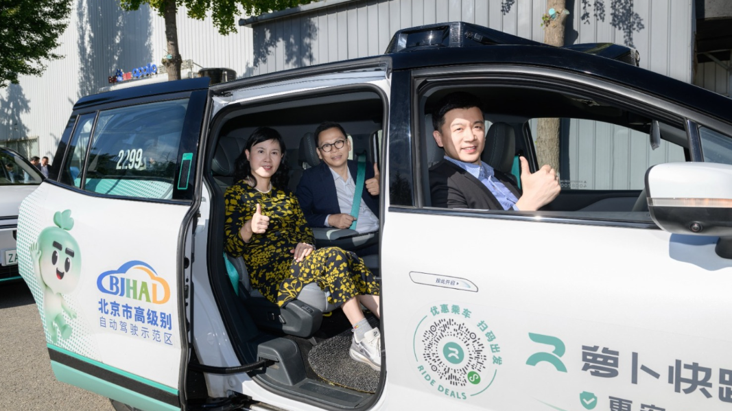 蘿蔔快跑