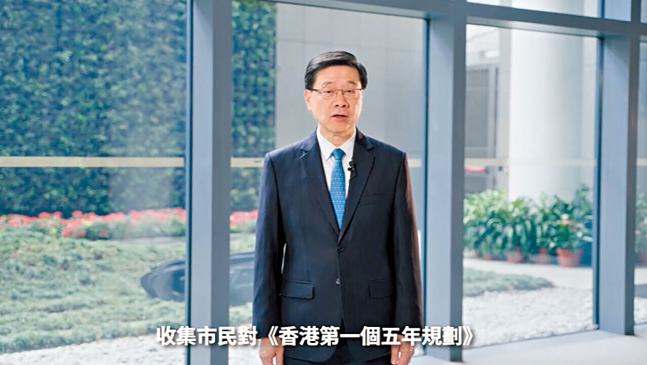 李家超感謝市民提出寶貴意見。