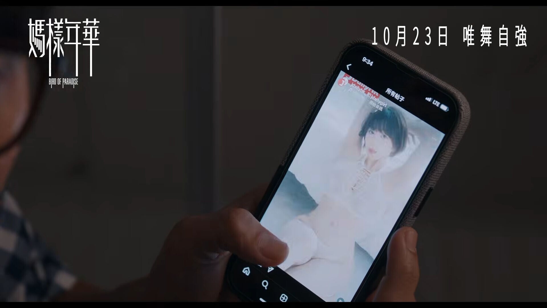 VS YouTube BirdofParadise1023 YouTube 0’14”