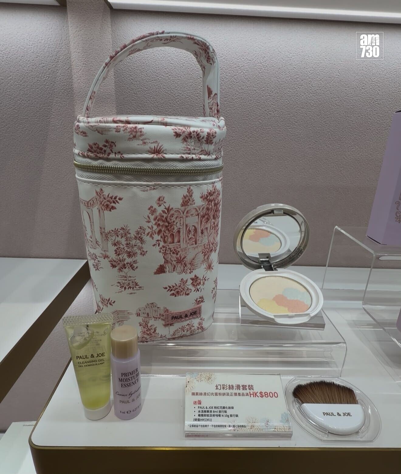開幕優惠一覽