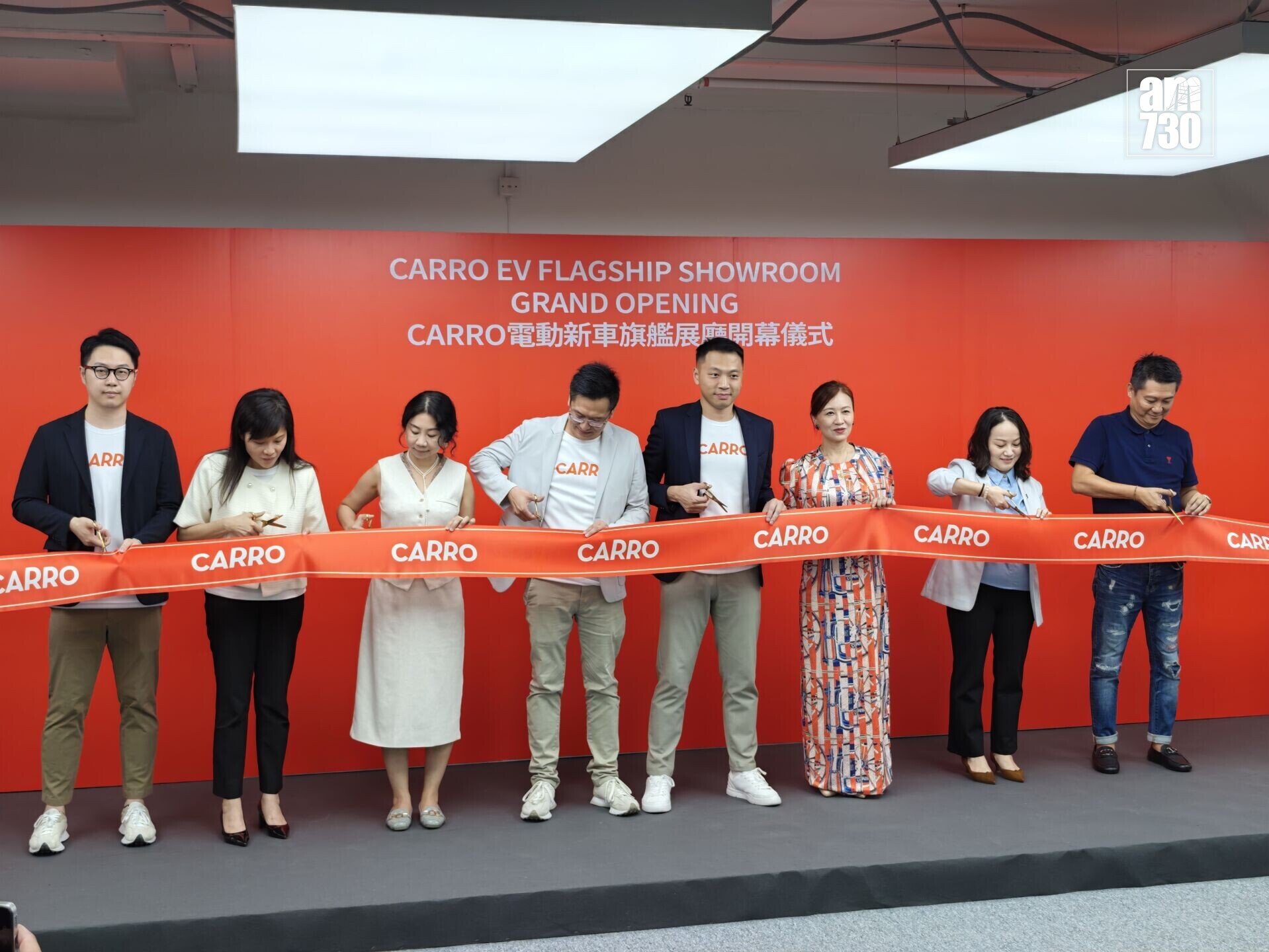 電動車|Carro管理層為電動新車旗艦展廳舉行開幕儀式。