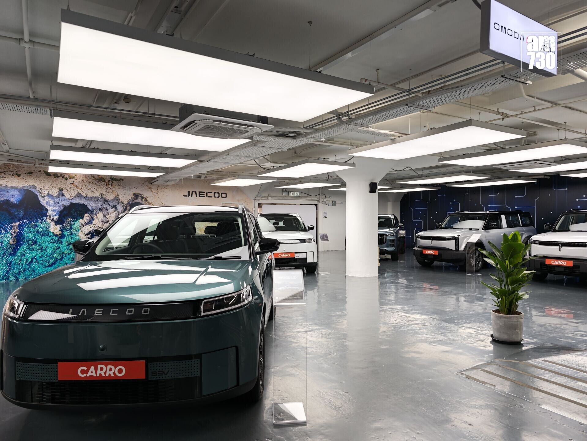 電動車|Carro亦展出OMODA&JAECOO全線車型。
