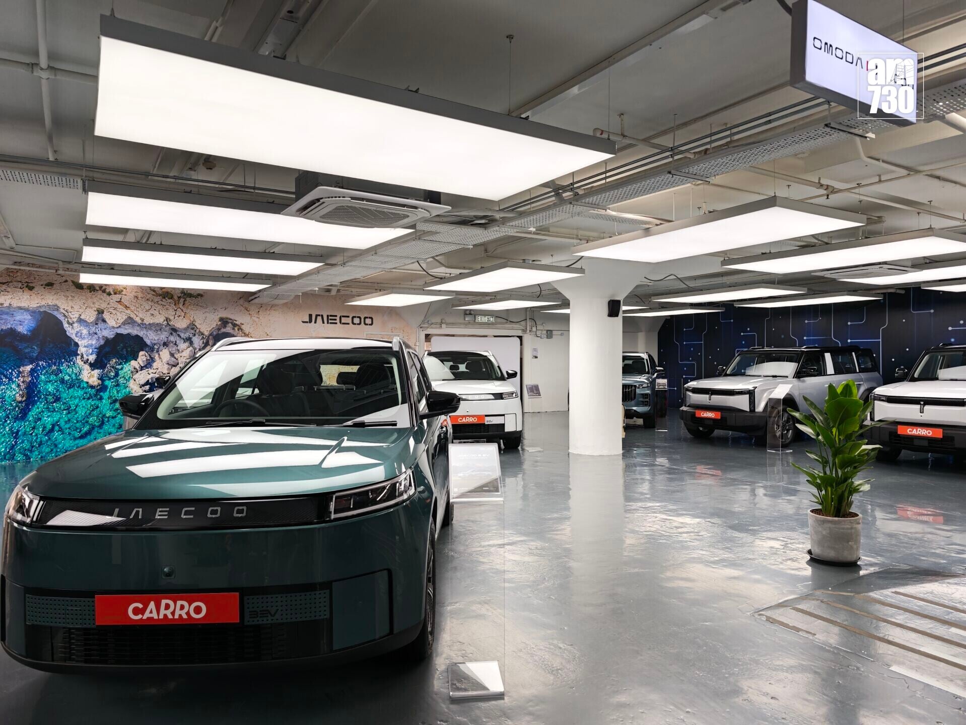 電動車|Carro亦展出OMODA&JAECOO全線車型。