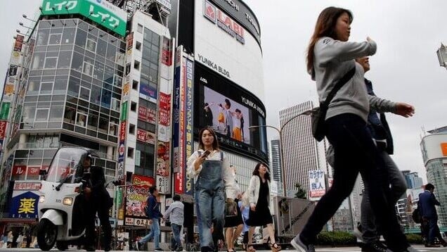 東京新宿
