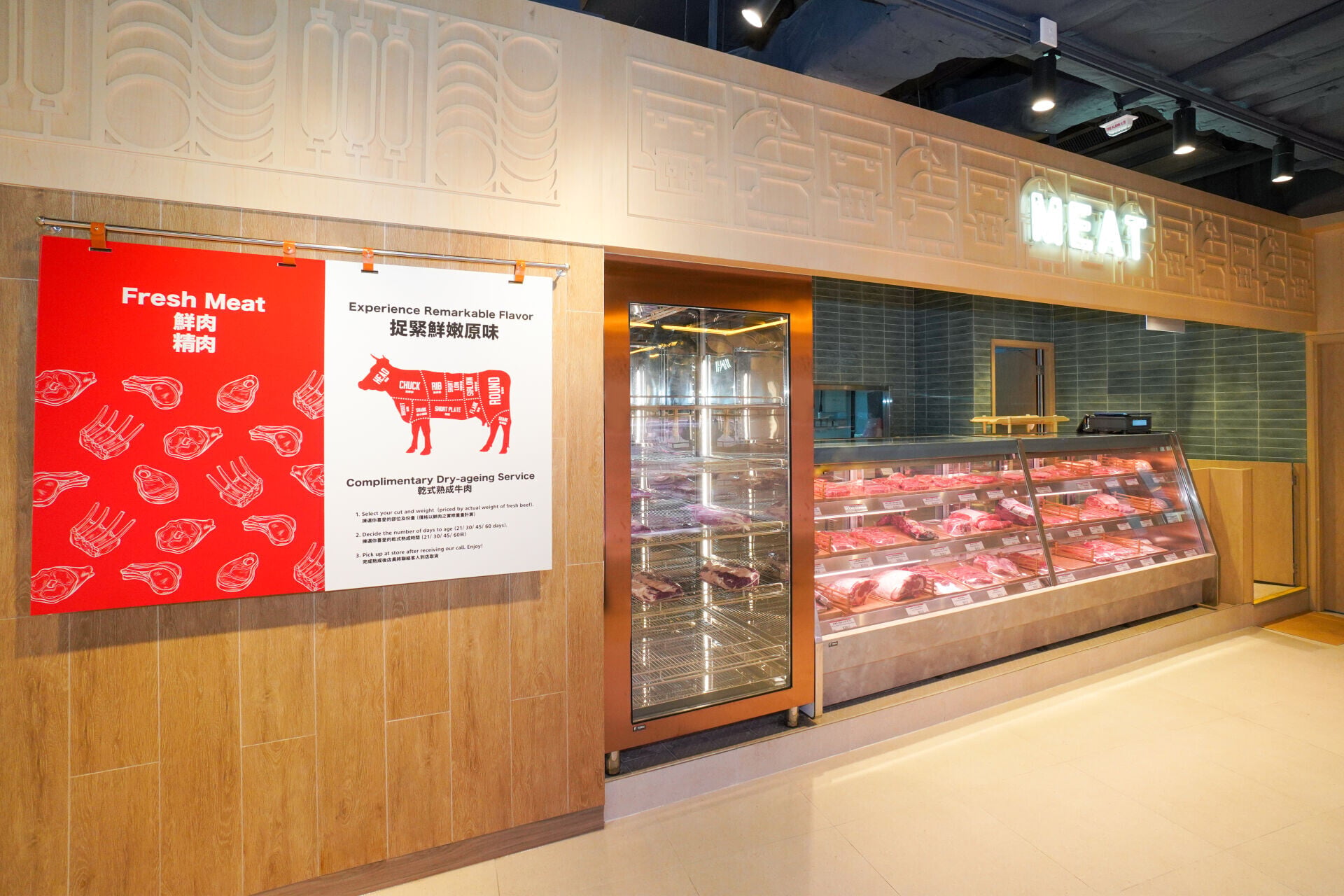 「Classic Deli」精肉專櫃