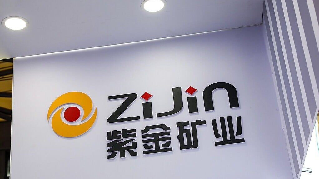 紫金礦業近日發布《2026年半年度報告》出現多處「騎呢」錯處。(網上圖片)