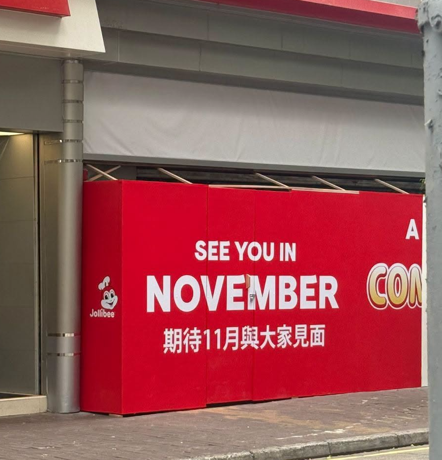快樂蜂Jollibee更首次殺入港島南區,現正於香港仔中心第五期地下搭圍板裝修,及「官宣」11月開幕(香港仔吹水區 FB)