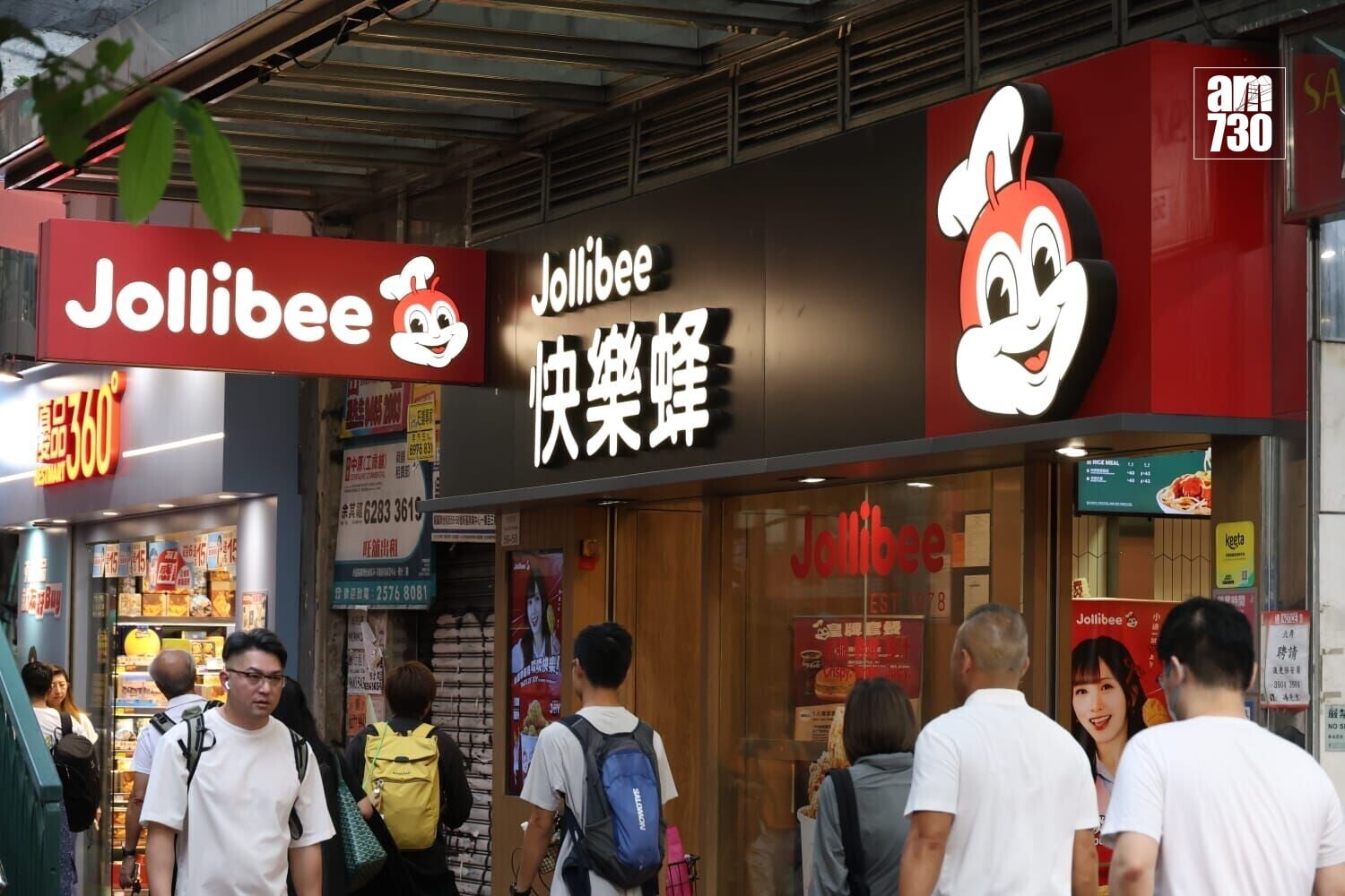 Jollibee快樂蜂。(周令知攝)